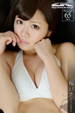 我的奇妙男友2